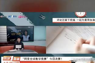 实力大提升！？BR动画：当球星们换发型后……